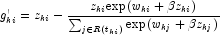 {g}'_{ki}=z_{ki}-\frac{z_{ki}
            \textup{exp}(w_{ki}+\beta z_{ki})}{\sum_{j\in R(t_{ki})}^{}\textup{exp}
            (w_{kj}+\beta z_{kj})}