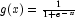 g(x)=\frac{1}{1+e^{-x}}