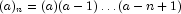 (a)_n = (a)(a  - 1)\ldots (a - n + 1)