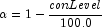 
            \alpha=1-\frac{conLevel}{100.0}