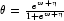 \theta=
            \frac{e^{w+\eta}}{1+e^{w+\eta}}
